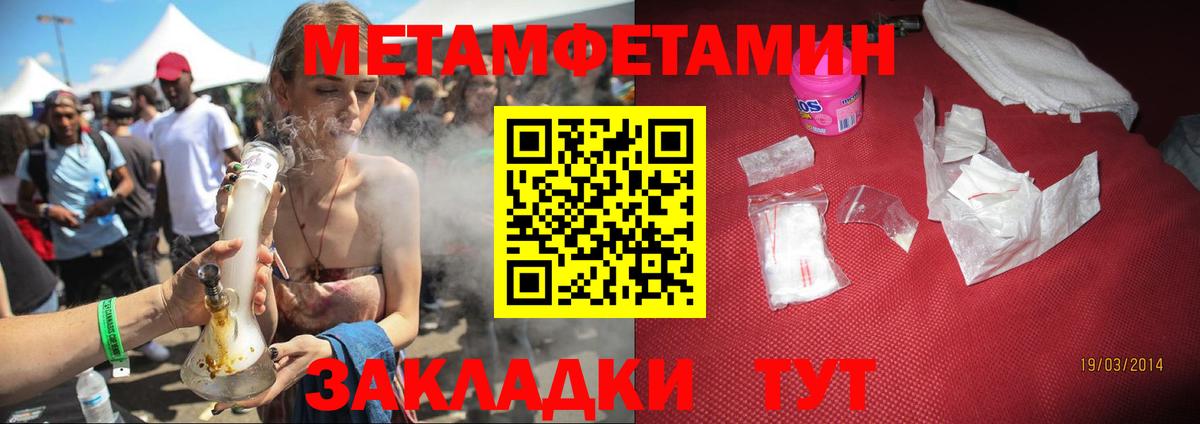 АМФ 97% Краснодар