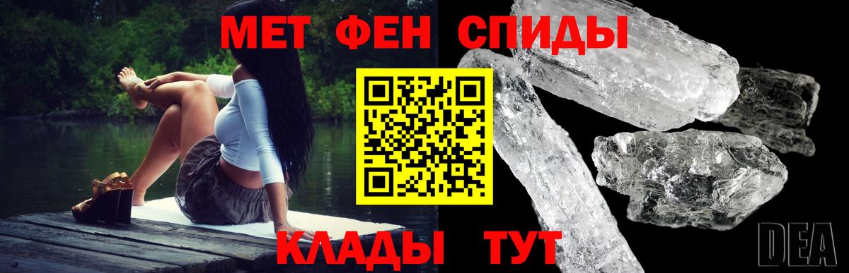 ссылка на мегу ссылки  АМФ VHQ  Вход с VPN  Краснодар  АМФ 