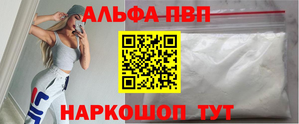 A PVP СК КРИС Краснодар