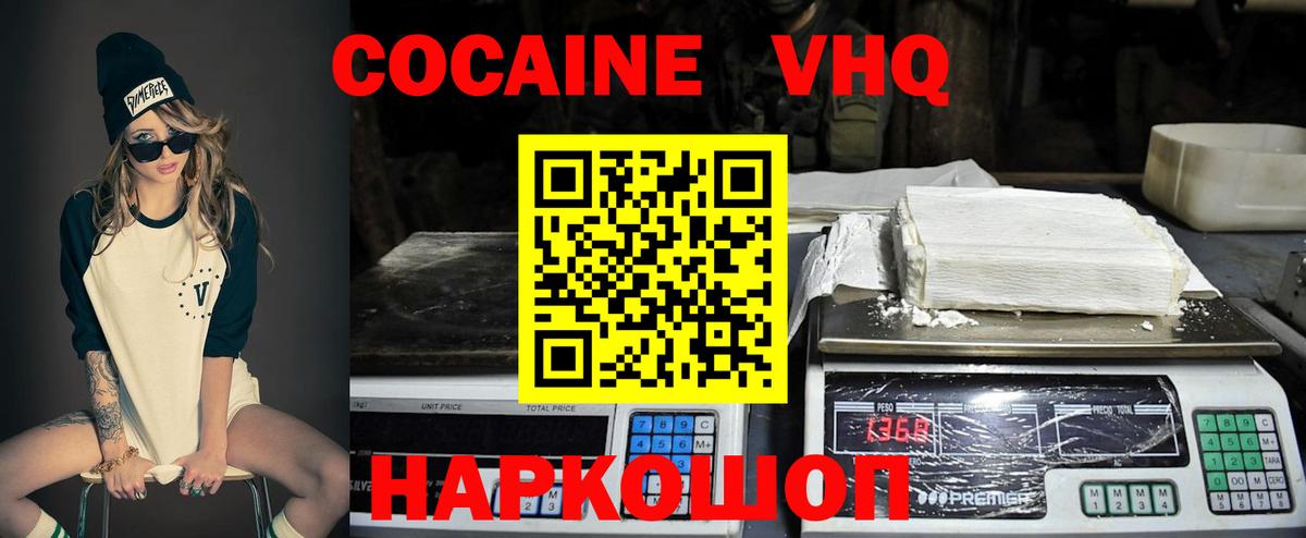 Вейп ТГК Краснодар