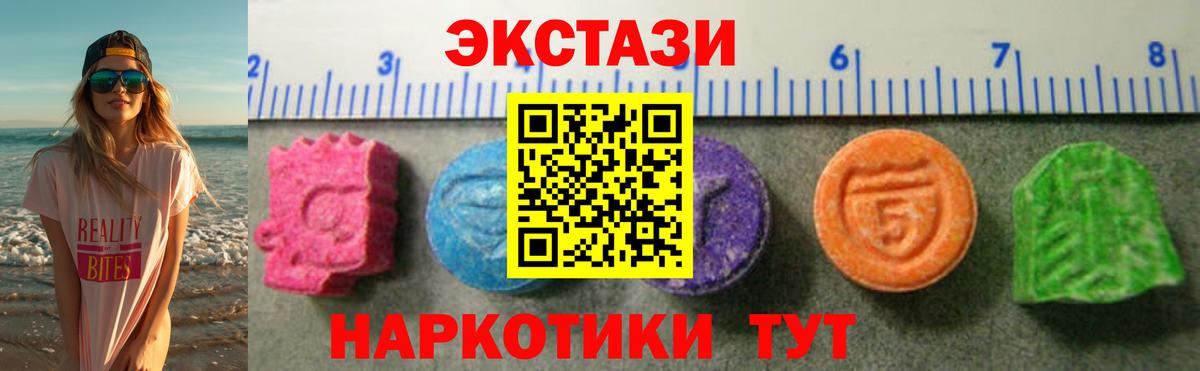 Ecstasy TESLA Краснодар
