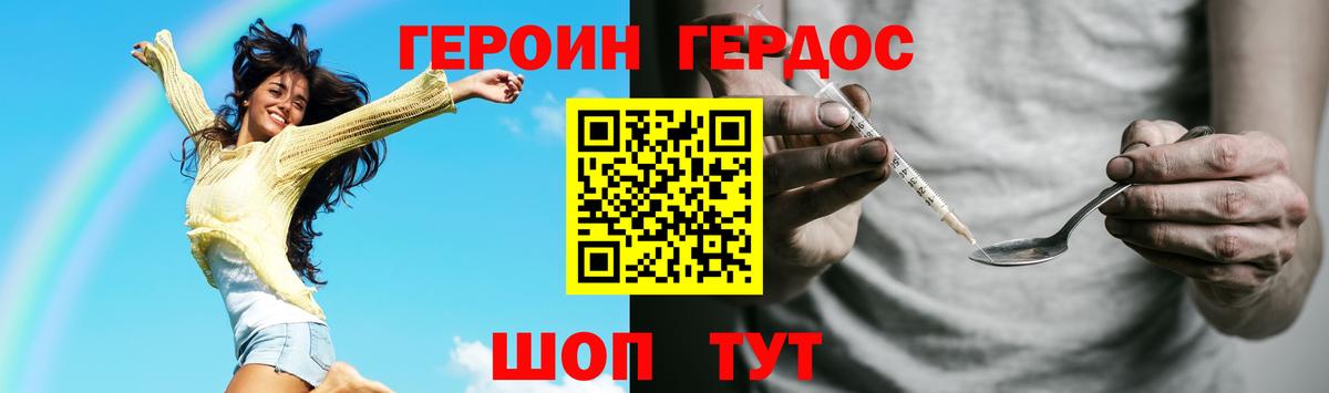 Меф   ГАШИШ  Краснодар  Каннабис  Меф  Вход с VPN 