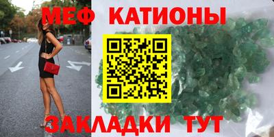 первитин Кингисепп