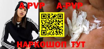 первитин Кингисепп