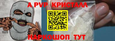 первитин Кингисепп