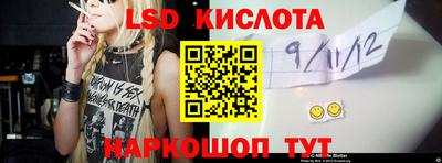 прущие грибы Кинель