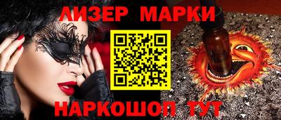 первитин Кингисепп