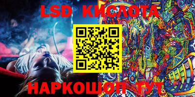прущие грибы Кинель