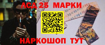 прущие грибы Кинель