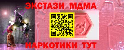 первитин Кингисепп