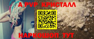 прущие грибы Кинель
