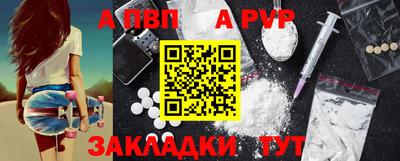 первитин Кингисепп