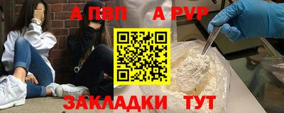 первитин Кингисепп