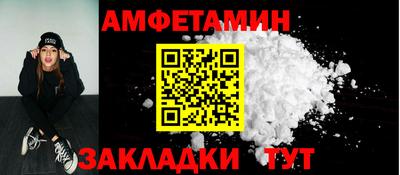 первитин Кингисепп