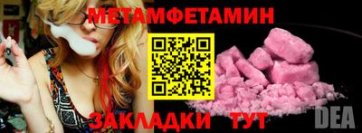 прущие грибы Кинель