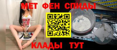 первитин Кингисепп