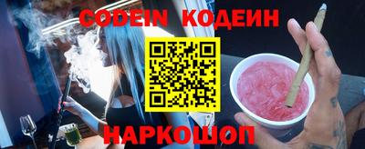 прущие грибы Кинель