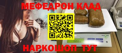 прущие грибы Кинель