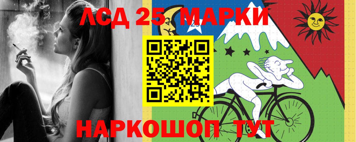 ОМГ ОМГ маркетплейс  Вход с VPN  Краснодар  ЛСД экстази ecstasy  ЛСД экстази кислота 