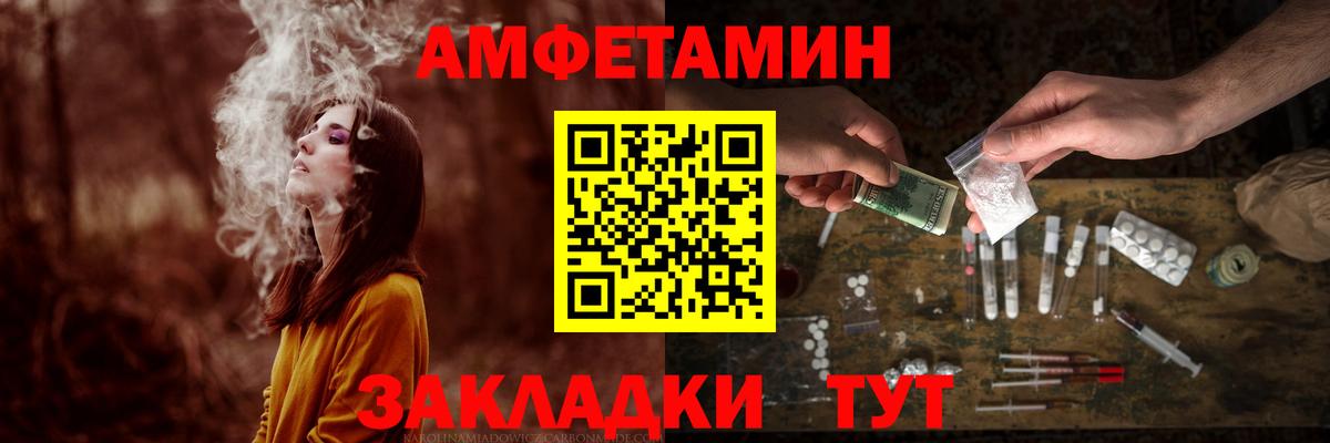 Первитин Декстрометамфетамин 99.9% Краснодар
