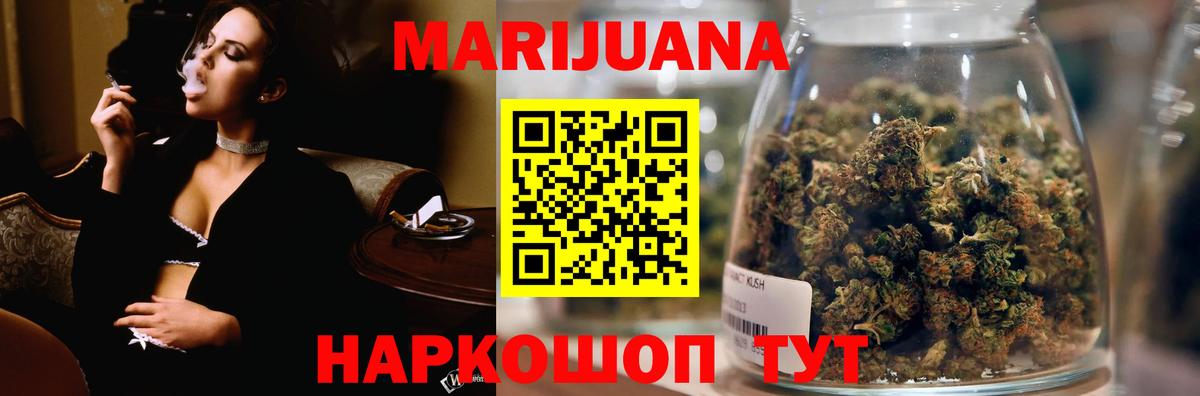 Канабис ГИДРОПОН  Бошки марихуана Amnesia  Краснодар  Конопля SATIVA & INDICA  Вход с VPN 